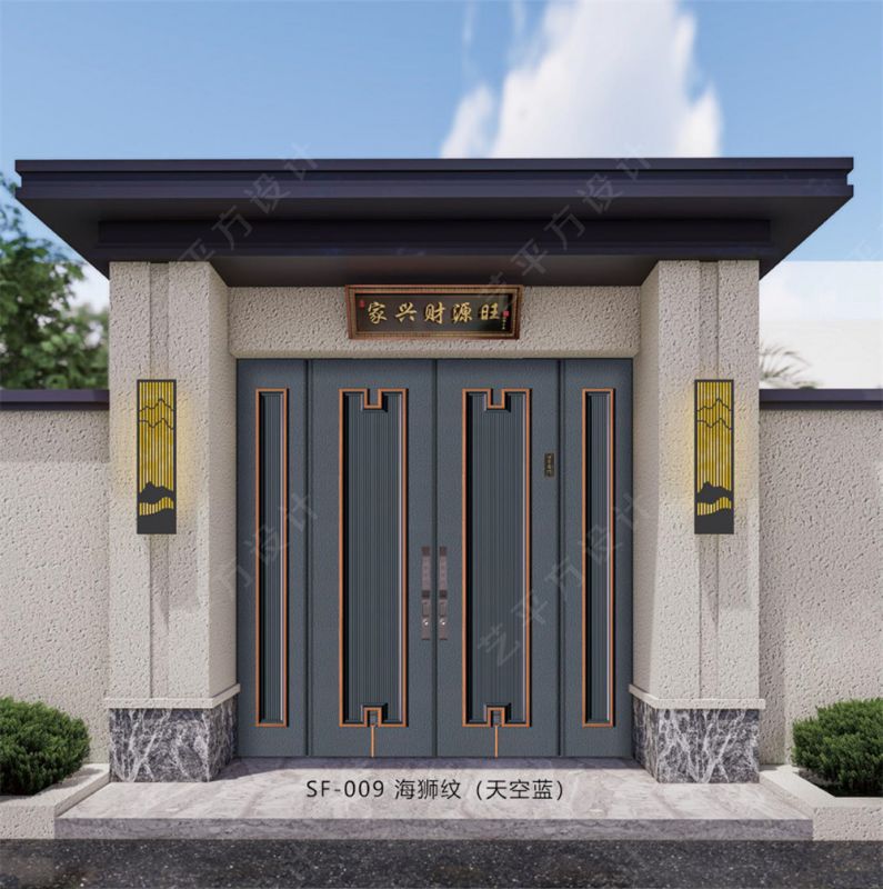 SF-009（天空蓝）