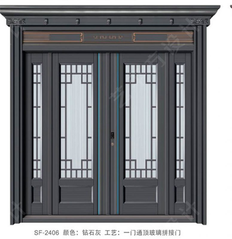 SF-2406（钻石灰）