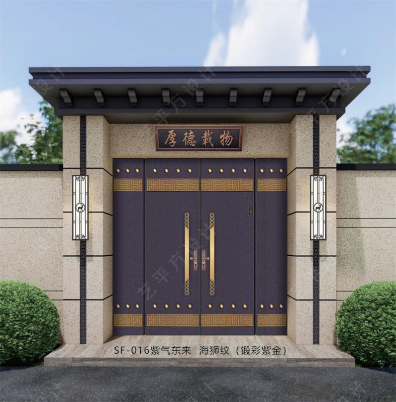 SF-016（缎彩紫金）