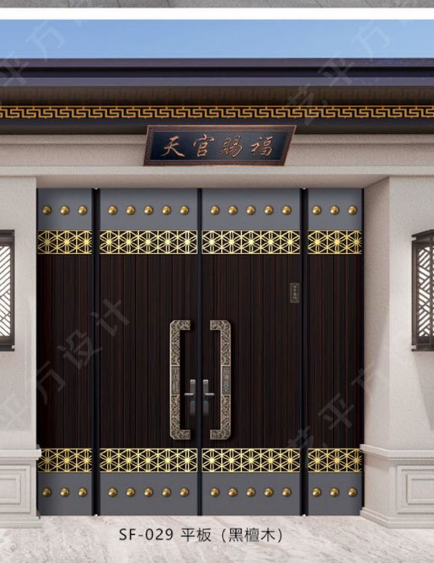 SF-029（黑檀木）