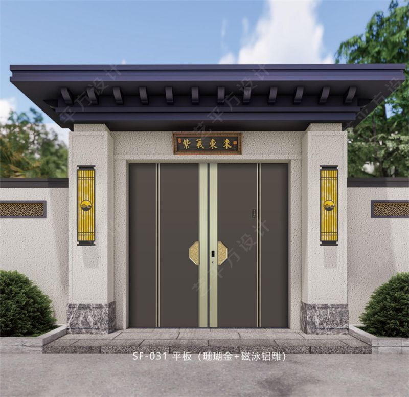SF-031（珊瑚金）