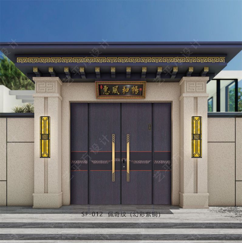 SF-012（幻彩紫铜）
