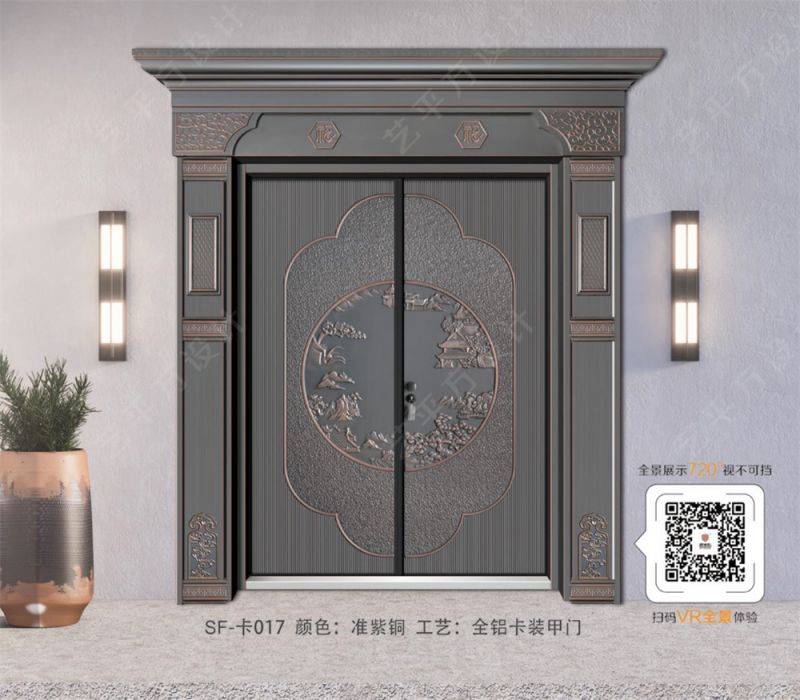 SF-卡017（准紫铜）
