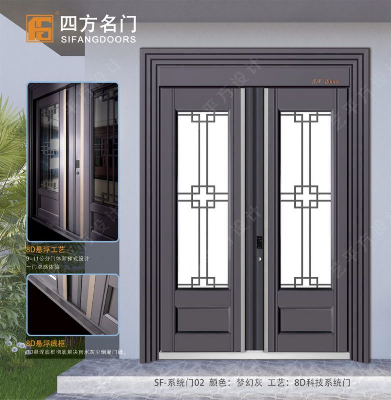 SF-系统门02（梦幻灰）