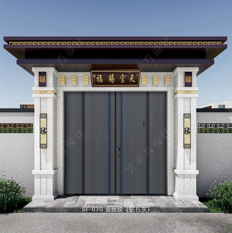 SF-030（钻石灰）